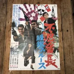 Item thumbnail for item b1d15628-d6ee-428a-ab34-3cd9d38f14ba