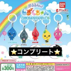 Item thumbnail for item 9fa24e09-4f30-43a4-9aee-737cae10c039