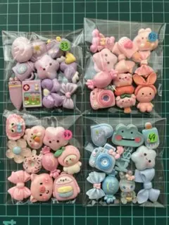 アソート☆¥110