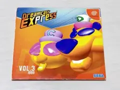 ドリームキャスト エクスプレス VOL.3