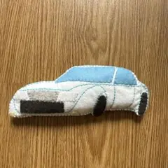 フェルト　車