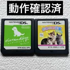 ib【動作確認済】NintendoDS ニンテンドックス柴＆かわいい子猫DS2