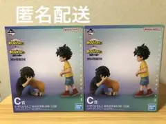僕のヒーローアカデミア　一番くじ　C賞　いずく&てんこ　2個セット