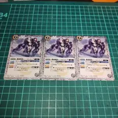バトスピ　 機械戦隊シールドコング