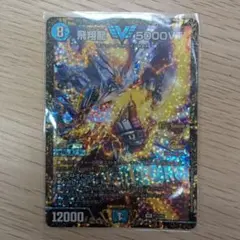 Item thumbnail for item 90507412-fabf-4bae-aed1-745c8c4cf9ce