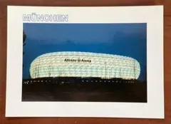 バイエルン・ミュンヘン　サッカー競技場「アリアンツ・アレーナ」　絵葉書　５枚