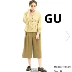 【期間限定価格】GUキュロットパンツ
