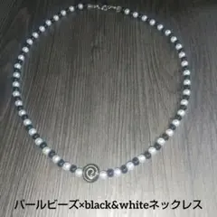 パールビーズ×black&whiteネックレス【ユニセックス】