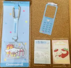 Cinnamoroll アクリルキーホルダーセット