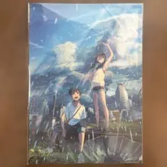 新海誠 天気の子 A4クリアファイル