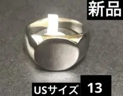 印台リング　新品　ステンレス　USサイズ13号