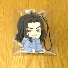 東リベ ぺたん娘 ラバスト 場地圭介 もこもこルームウェアver.