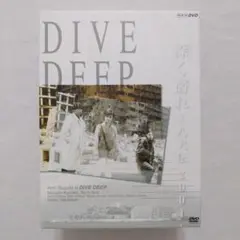 深く潜れ〜八犬伝2001〜 DIVEDEEP DVD (4巻抜け) Amazon.co.jp: 深く潜れ～八犬伝2001～ DVD-BOXセット : 鈴木