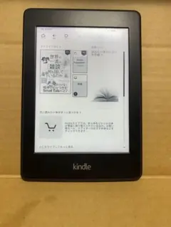 amazon Kindle Paperwhite 第6世代 DP75SDI 美品