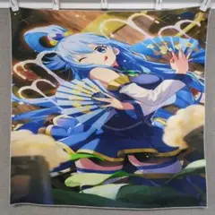 この素晴らしい世界に祝福を！　アクア　ハンカチ