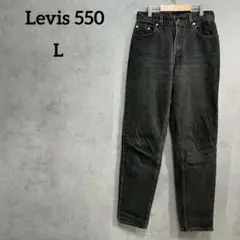 リーバイス　Levis 550 テーパードデニム　ブラック L レディース
