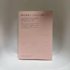 デザインのひきだし7冊セット(付録付き) デザインのひきだし7 初版限定付録付（未開封） - 古本買取販売