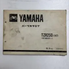 Item thumbnail for item 3aff3e2b-c388-4912-90d4-e59368a6b10e