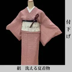 Item thumbnail for item 115fd14d-f85c-47bd-acc2-526ad1389bc7