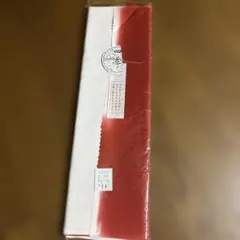 御八掛地