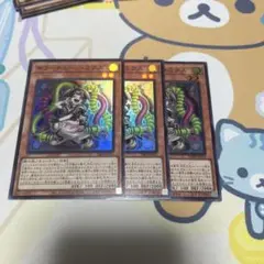 キラーチューンミクス　スーパー3枚