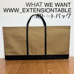 2025年最新】www_extensiontableの人気アイテム - メルカリ