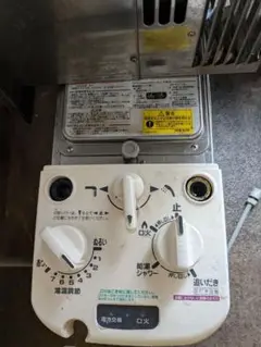 2019年製　バランス釜　都市ガス　団地用 都市ガス用バランス釜給湯器 （ その他家電）の買取価格 （ID