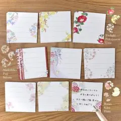 蓮や椿のほんのり和風な9種のお花。スクエアメッセージカード90枚　No.25