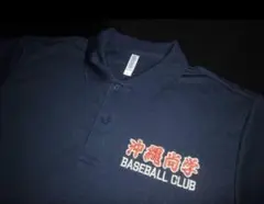 沖縄尚学高校　ポロシャツ 51F6UPOnjJL._AC_SY200_QL15_.jpg