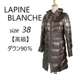 LAPINE BLANCHE ラピーヌブランシュ ウエスト切り替え ダウンコート