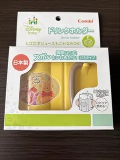 新品、未使用Combi ドリンクホルダー プーさん