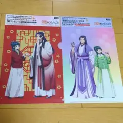 薬屋のひとりごと　クリアファイル2枚セット