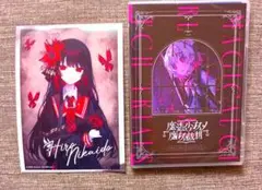 【未開封】魔法少女ノ魔女裁判 コンプリートオリジナルサウンドトラック　二階堂ヒロ