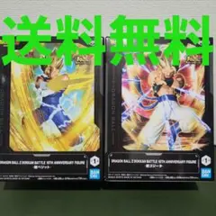 ドラゴンボール Z ドッカンバトル 10周年フィギュア 2体セット