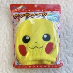 新品　ピカチュウ ヘアキャップ　タオルキャップ