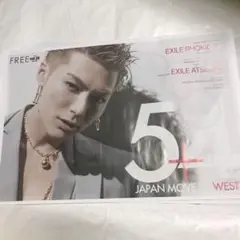 3冊セット ジャパンムーブアップ vol.38