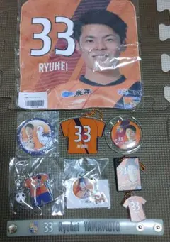 AC長野パルセイロ　松本山雅FC　山本龍平　グッズセット