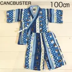 CANCBUSTER 甚平　100㎝ 男の子　昆虫　カブトムシ　青