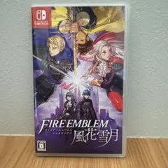 ファイアーエムブレム 風花雪月 通常版