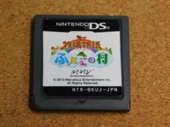 r★ＤＳ★牧場物語　ふたごの村（ソフトのみ）☆送料込み☆