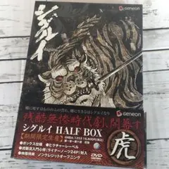 2025年最新】シグルイ DVDの人気アイテム - メルカリ