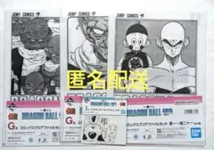 Item thumbnail for item 22d625d5-700c-42ac-9c35-67609655690b