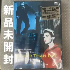 2025年最新】ビガー・ザン・ライフ 黒の報酬の人気アイテム