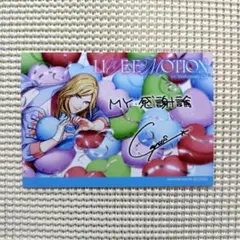 うたプリ　ライエモ　特典　ブロマイド　カミュ
