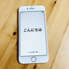 Apple iPhone 8 ゴールド 本体　SIMロックあり