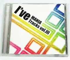 2025年最新】i ve mania tracksの人気アイテム - メルカリ