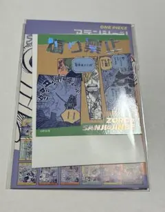 ワンピース　原作　アテンションステッカー　第2弾　ゾロ　サンジ　ジンベエ