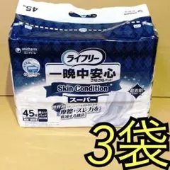 Item thumbnail for item 45d81d49-2cf1-4f73-b0c4-3554d42e82fd