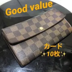 ☆カード10枚/USED品☆ダミエ ☆サラ長財布①
