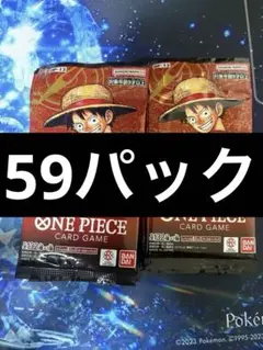 ワンピースカード　サーチ済み59パック